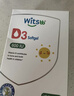 witsbb健敏思小蓝条赖氨酸钙镁锌婴幼儿童钙敏宝专研 30条/盒 实拍图