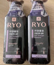 吕（Ryo）紫吕护发乳400ml 控油蓬松护发素强韧防断发【热门商品】 实拍图