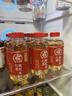元气森林好自在 元气自在水 红枣枸杞水 植物饮料 500mL*15瓶装  实拍图