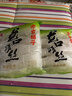 方家铺子龙口粉丝400g 粉条凉拌水晶粉蒜蓉扇贝粉丝南北干货火锅烧烤食材 实拍图