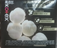 高洁丝【纯棉NO.1】阳光烘烘卫生巾240mm8片*8包日用姨妈巾京东自营旗舰 实拍图