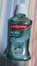 高露洁（Colgate）【孙颖莎同款】清爽海盐精油进口漱口水1000ml含氟深层清洁自营 实拍图