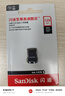 闪迪（SanDisk）128GB USB3.2 U盘 CZ430酷豆 黑色 读速400MB/s 车载U盘 文件加密 小巧便携优盘 实拍图