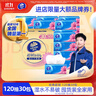 维达（Vinda）抽纸 【孙颖莎推荐】超韧3层120抽*30包S码 餐巾纸 新旧随机 整箱 实拍图