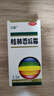 百雀羚（PECHOIN）护肤品面霜 草本水清漾沁肤保湿菁纯霜50g品质国货圣诞礼物 实拍图