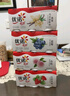 优诺（yoplait）优丝混合口味酸奶135g*12杯 家庭分享装【源头直发】 实拍图
