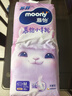 MOONY苏菲尤妮佳Q薄萌羽慕怡小羊驼纸尿裤尿不湿M46片(6-11kg) 实拍图