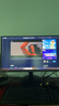 优派23.8英寸 原生120Hz超频144Hz IPS 400nit高亮 硬件低蓝光 1级能效 电脑办公电竞显示器VA24G25 实拍图