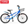 永久（FOREVER）儿童自行车中大童学生车小孩单车脚踏童车青少年山地车20寸蓝色 实拍图