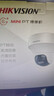 HIKVISION海康威视监控摄像头400万云台旋转AI移动侦测高清poe网线供电红外夜视家用室内监控2C40MY-DE (F1) 实拍图