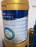 美素佳儿（Friso）皇家儿童配方奶粉 4段（3-6岁适用） 800克 助力成长黄金期 实拍图