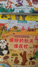 青葫芦幼儿早教发声书语言启蒙绘本0-1-3岁儿童益智玩具生日礼物点读机 奇妙发声书：秋天+冬天【2册】 实拍图