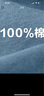 佐丹奴长袖t恤男纯棉贴身上衣基础款纯色圆领打底衫01023820 实拍图