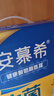 伊利安慕希高端原味常温酸牛奶230g*10瓶  礼盒装 8月产 实拍图