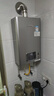林内（Rinnai）【小蛮腰Pro plus】13升极光灰燃气热水器【家电国家补贴15%】 超能恒温芯 13GD33（JSQ26-GD33） 实拍图