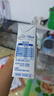 QQ星原生A2β-酪蛋白儿童高钙牛奶125ml*16盒 许昕同款 礼盒装 实拍图