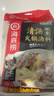海底捞火锅底料 鲜香清汤火锅底料110g*3袋  3~5人份骨汤鲜香 一料多用 实拍图