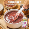 爷爷的农场有机营养八宝粥米445g早餐粥腊八粥大米红豆花生糯米五谷自制辅食 实拍图