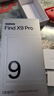 OPPO Find X9 Pro 16GB+1TB 追光红 哈苏2亿长焦镜头 全新 拍照 旗舰 智能手机 5G【孙颖莎同款】 实拍图