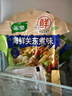 家乐海鲜关东煮汤料8包 【0脂0糖】浓汤宝调料水煮菜便利店同款速食汤 实拍图