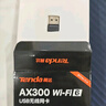 Tenda腾达 WiFi6免驱动usb无线网卡台式机专用 wifi接收器台式电脑笔记本主机网络wifi发射 内置天线 实拍图