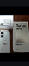小米（MI）REDMI Turbo 4 Pro 第四代骁龙8s 7550mAh长续航 12GB+256GB 白色 小米红米5G手机 实拍图