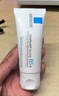理肤泉全新B5修护霜40ml屏障修护面霜舒缓泛红淡化印痕护肤品生日礼物 实拍图