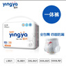 婴芽（YINGYA）一体拉拉裤XXXXL76片【18-21kg】超薄干爽婴儿尿不湿全包臀尿裤 实拍图