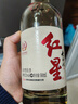 红星二锅头 大曲酿 清香型白酒 52度 500ml*2瓶礼盒装 纯粮口粮酒 实拍图