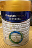 美素佳儿（Friso）皇家婴儿配方奶粉1段（0-6个月婴儿适用）400克 乳铁蛋白 新国标 实拍图