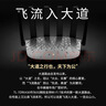 普联（TP-LINK）大道路由器7DR6430 BE6400 5G WiFi7千兆双频家用高速穿墙 2.4G wifi6无线 2.5G网口 游戏加速 实拍图