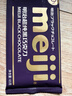 明治meiji 超纯黑巧克力 65g排块 可可含量70%  休闲零食 健身能量 减脂 实拍图