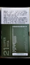 21金维他中老年男士复合维生素b族140片补钙铁锌烟酰胺维生素e维生素c铁 实拍图