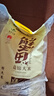 丰原食品 特等盘锦蟹田大米20斤家庭装 盘锦大米 东北大米  蟹稻共生 粳米 实拍图