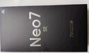 realme【国家补贴】真我Neo7 SE手机 7000毫安大电池+80W快充 游戏AI电竞 学生智能机 16+512白翼战神 实拍图