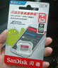闪迪（SanDisk）64GB TF（MicroSD）内存卡 A1 U1 C10 至尊高速移动版存储卡 读速140MB/s 手机平板游戏机内存卡 实拍图