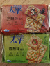 太平苏打饼干4包共1600g  休闲零食大礼包 早餐下午茶 口味随机发货 实拍图