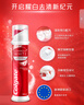 高露洁（Colgate）【孙颖莎同款】欧洲进口耀白去渍直立按压泵式美白牙膏100ml*3 实拍图