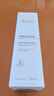 雅漾（Avene）三重专研舒缓霜200ml【临期清仓】 实拍图