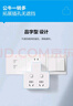 公牛（BULL）转换插头/品字形一转二插座/无线转换插座/电源转换器 适用于卧室、厨房 2位分控开关插座  实拍图