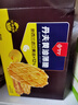 丹夫牛奶燕麦酥薄脆硬华夫饼干176g/盒健康早餐下午茶休闲点心零食 实拍图