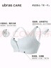 ubrasCARE新款术后专用前开扣无痕内衣义乳文胸胸罩 贴心肤色   2XL    实拍图