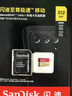 闪迪（SanDisk）128GB TF(MicroSD)内存卡 4K极速金卡A2 V30 U3行车记录仪 运动相机无人机 监控存储卡 读190MB/s 实拍图