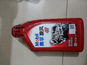 美孚（Mobil）美孚旋风4T 摩托车机油 四冲程摩托车机油 10W-40 SF级 1L 实拍图