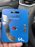 朗科（Netac）64GB TF（MicroSD）存储卡P500系列 A1 U3 V30 4K 耐用行车记录仪&监控摄像头内存卡 读速100MB/s 实拍图