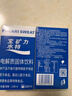 宝矿力水特粉末冲剂 运动健身功能饮料快速补充电解质 单盒【13g*8】 实拍图