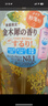高丝（KOSE）温和卸妆液240ml/瓶桂花香 限定卸妆油干湿两用清洁生日礼物男女 实拍图