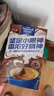 麦斯威尔（Maxwell House）特浓速溶咖啡粉13g*100条盒装 三合一冲饮 0反式脂肪酸 固体饮料 实拍图
