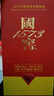 泸州老窖 国窖1573 浓香型白酒 红瓷瓶手工版53度 500ml 单瓶礼盒装 实拍图