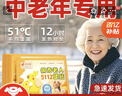 佩奇袋鼠 暖贴暖宝宝贴老人暖贴艾草热敷保暖贴12小时自发热帖热贴30片 实拍图